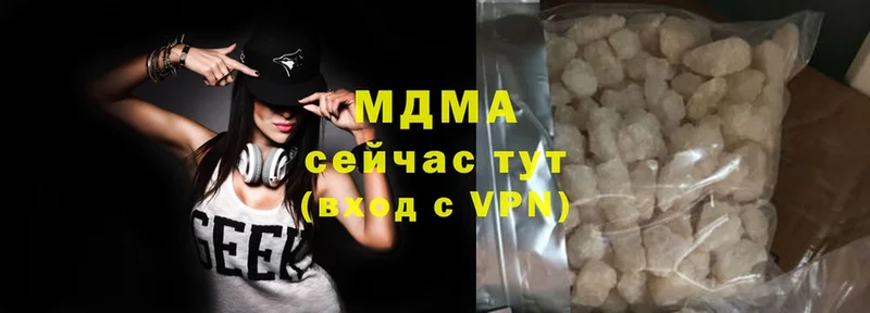 МДМА Molly  как найти закладки  МЕГА зеркало  Белозерск 